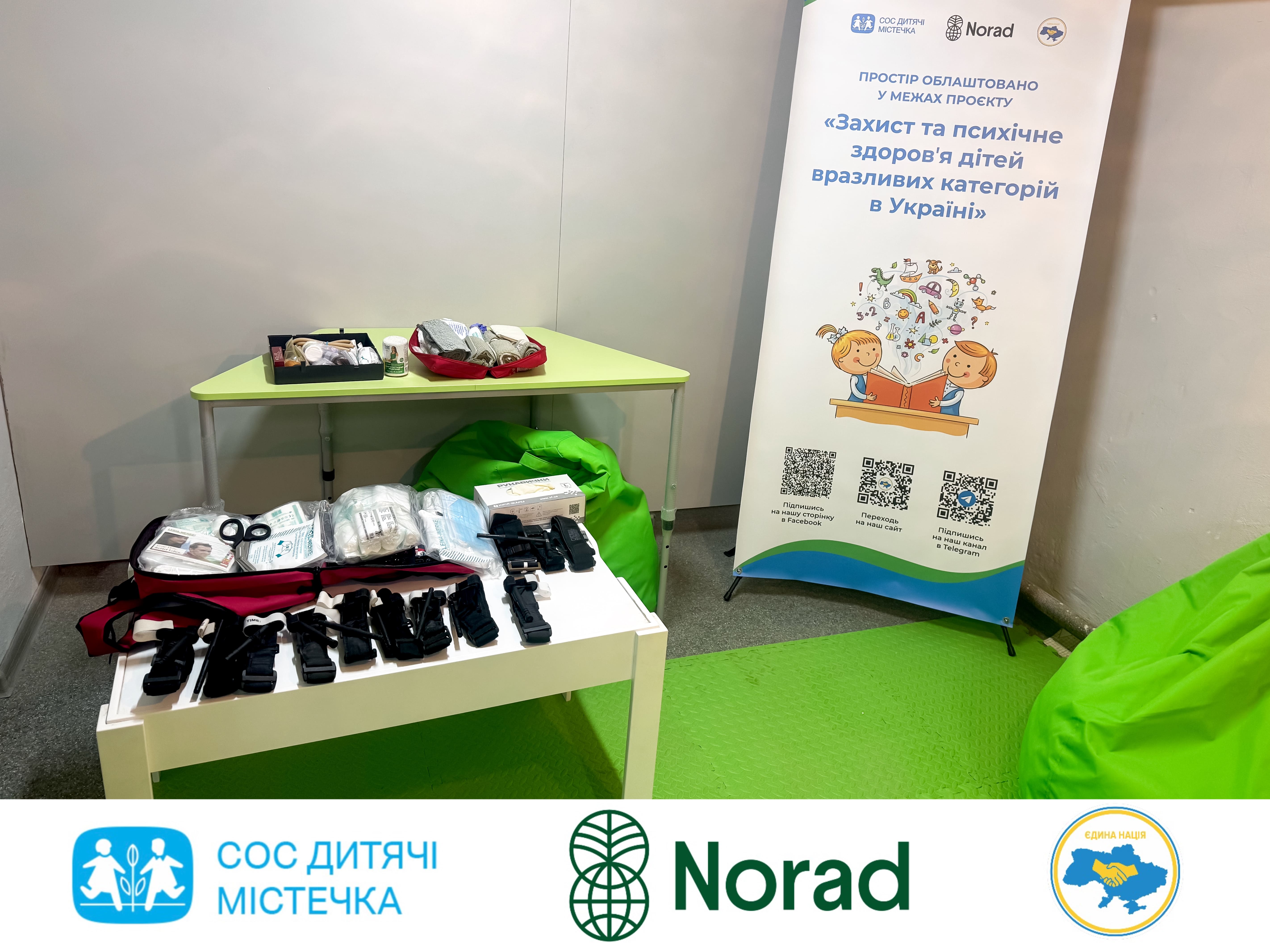 У «Безпечному просторі для дитини» відбулися тренінги з мінної безпеки та домедичної допомоги.